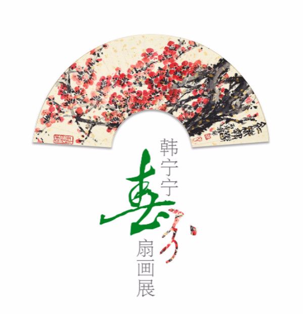 玩偶设计师林良如:怪趣毛毡展览——《23个小怪兽》