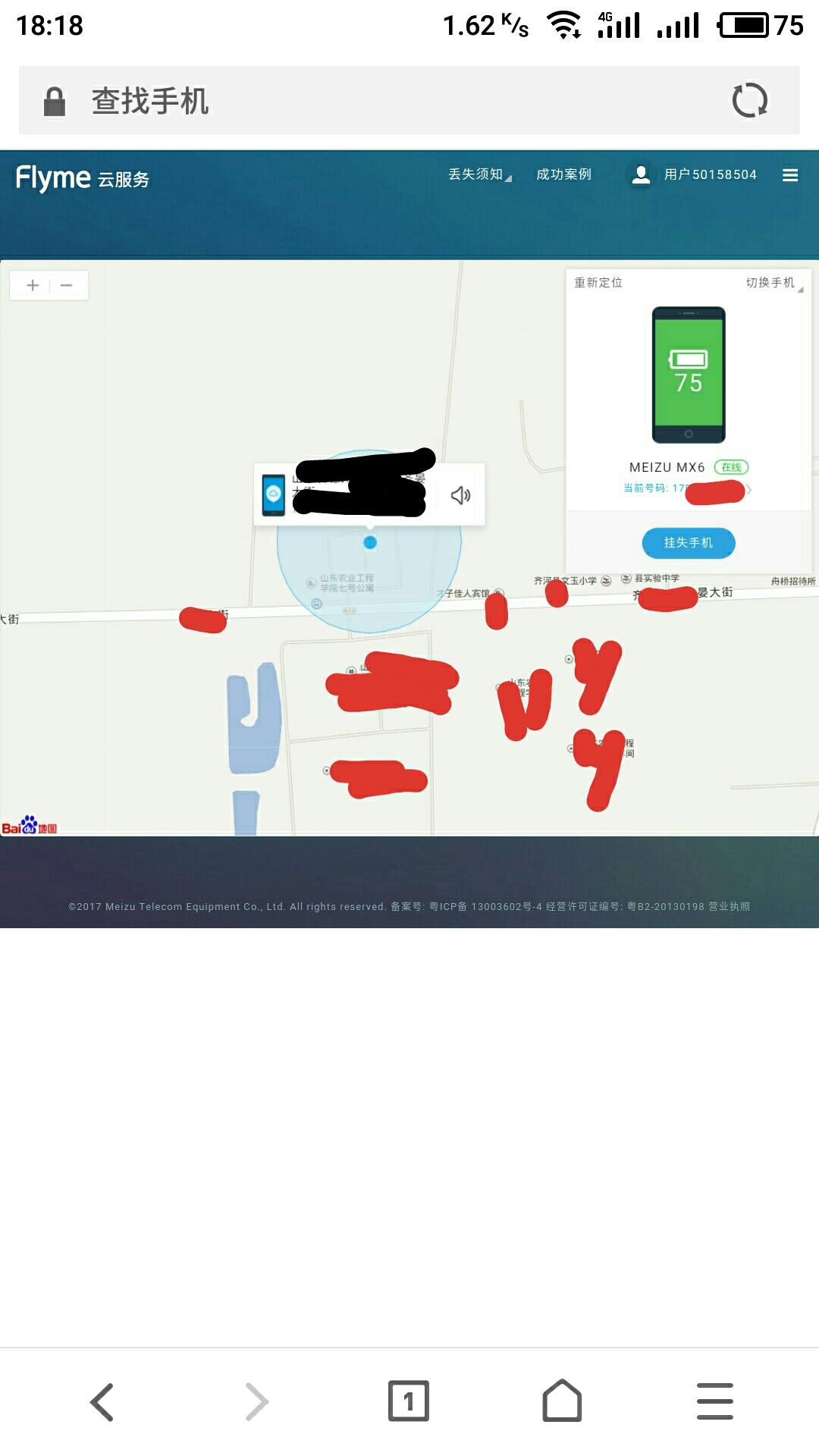 魅族flyme系统有什么优点,魅族新系统flyme8有哪些新功能