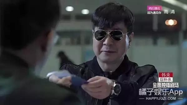 人民的名义同款夹克叫什么,人民的名义同款衣服