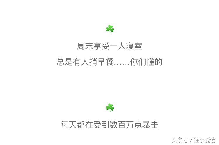 有一个特爱炫耀的室友,室友特别喜欢秀恩爱