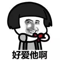 达康书记的双眼皮,割双眼皮的达康书记