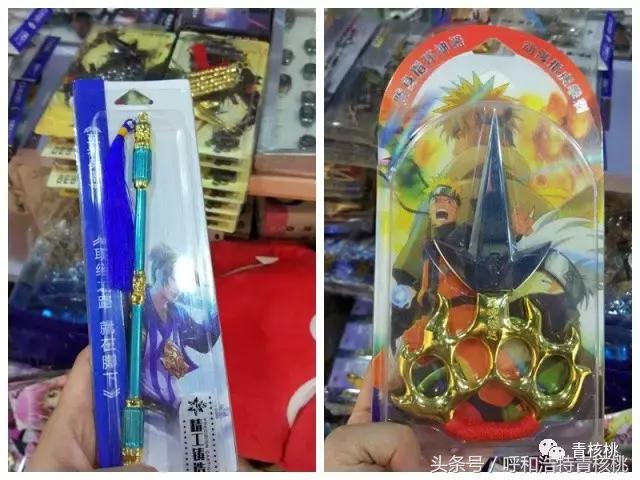 呼市玩具批发,呼市哪儿卖儿童玩具