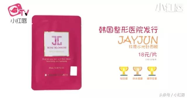 royalecell鱼子酱精华补水面膜,口碑最好十大补水面膜测评