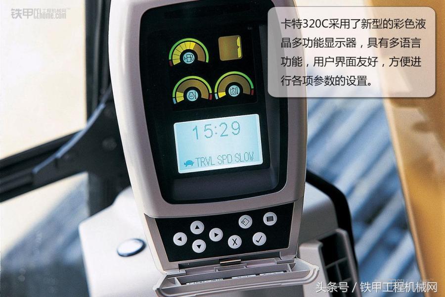 卡特彼勒320挖机,卡特彼勒320挖机好开吗