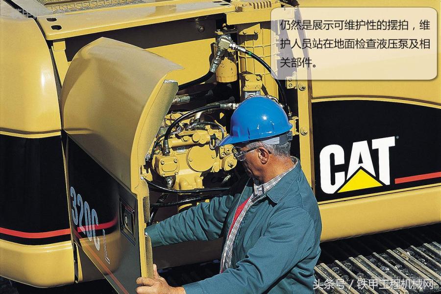 卡特彼勒320挖机,卡特彼勒320挖机好开吗