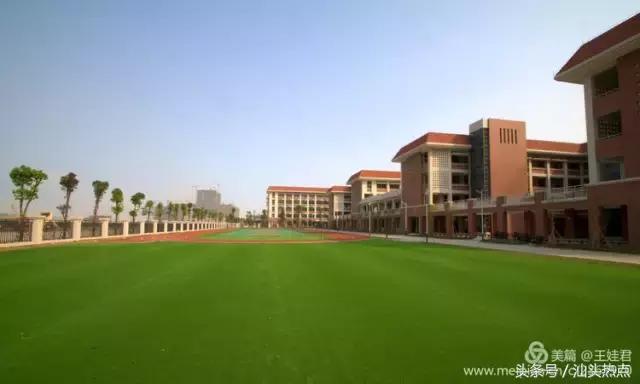 汕头金中学校的环境,汕头金中海湾校区环境