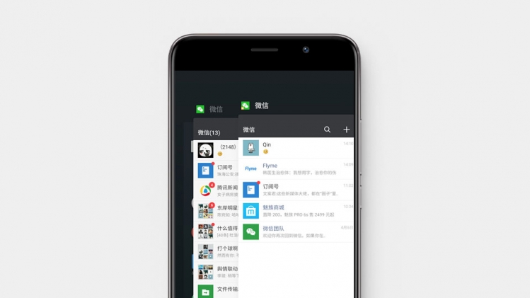 细节狂魔flyme隐藏功能,flyme关闭系统自带应用分身