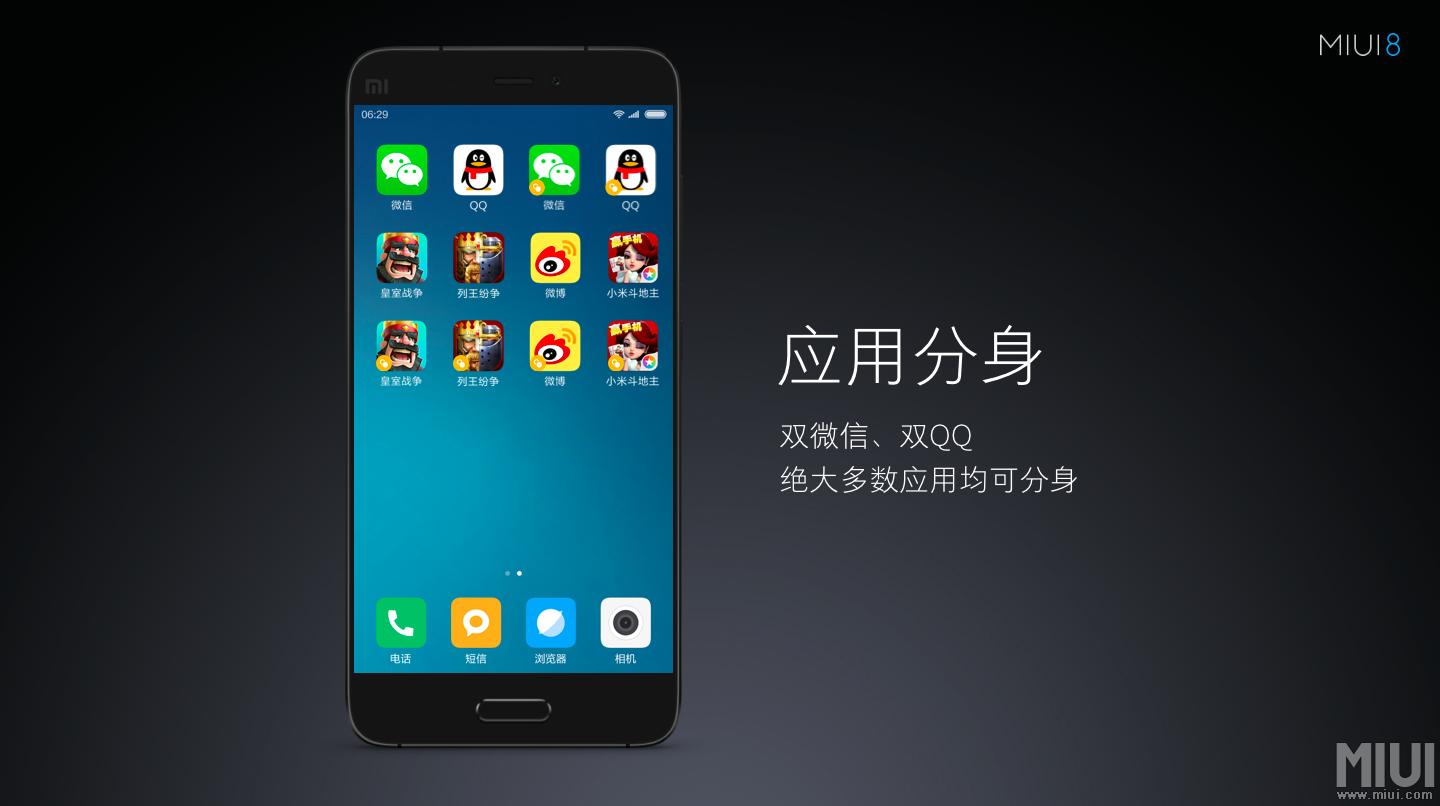 细节狂魔flyme隐藏功能,flyme关闭系统自带应用分身