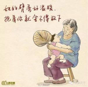 想念姥爷和姥姥,想念姥姥姥爷