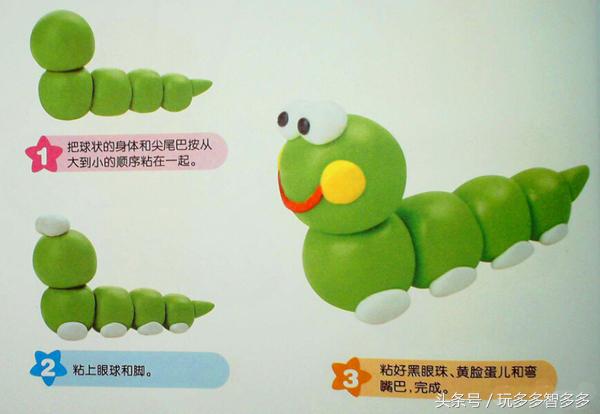 小鱼培乐多彩泥手工,创意培乐多彩泥黏土diy冰淇淋模型