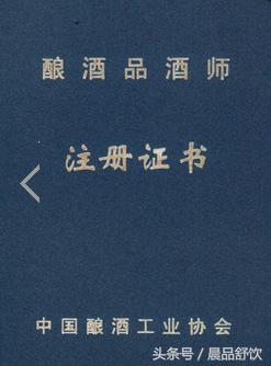 真的有品酒师这个行业吗,学品酒师能干嘛