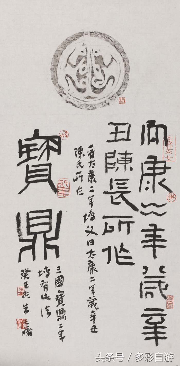 中国书法大师朱天曙,朱天曙书法专访视频