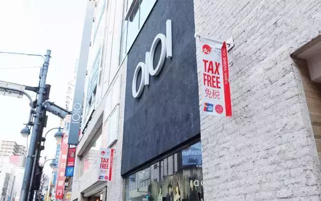 日本退税政策最新,日本购物怎样退税