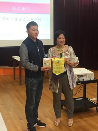 深港两地学校深入交流新模式—深圳上寮学校教师访港之行