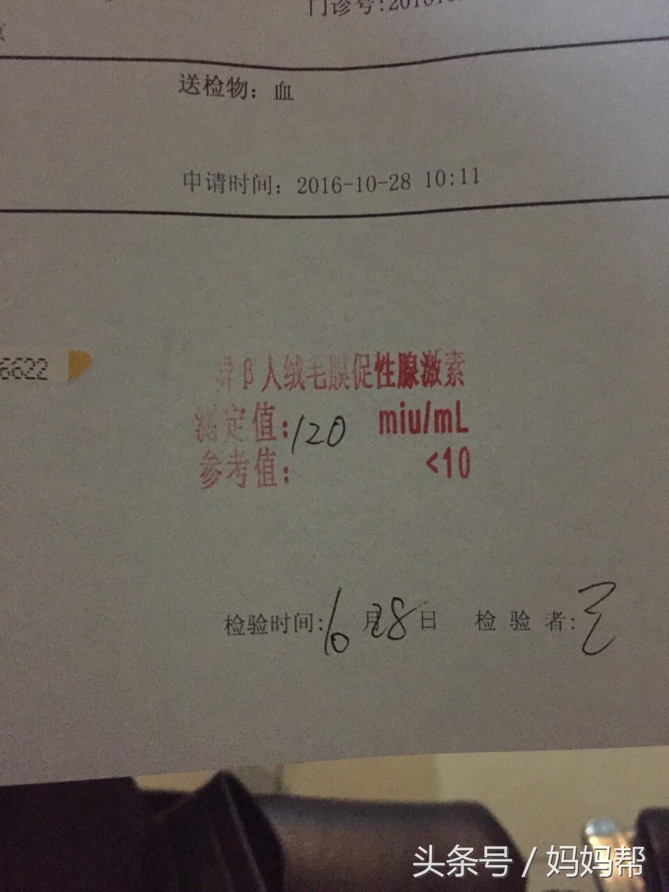 撒好孕了，一年3次月经也可以自然好孕，已官方