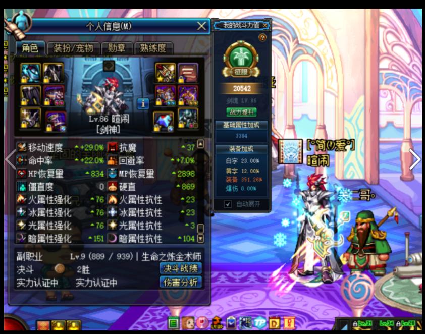 地下城剑魂70级武器,地下城剑魂70级技能是哪个