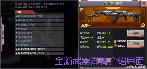 雷神觉醒装备,雷神体验服新皮肤