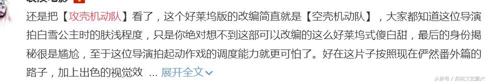 攻壳机动队哪一部有寡姐,攻壳机动队寡姐身材