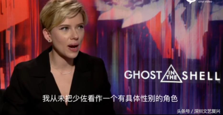 攻壳机动队哪一部有寡姐,攻壳机动队寡姐身材