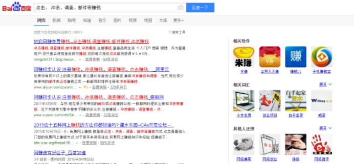 手把手教你网上赚钱,怎样网上赚钱一天上百