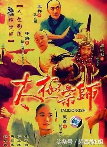 吴京惠英红颁奖典礼,吴京惠英红获奖电影