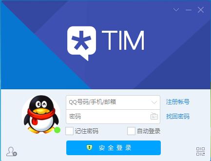 腾讯qq与tim消息是共通的吗,腾讯tim和企业qq有什么区别