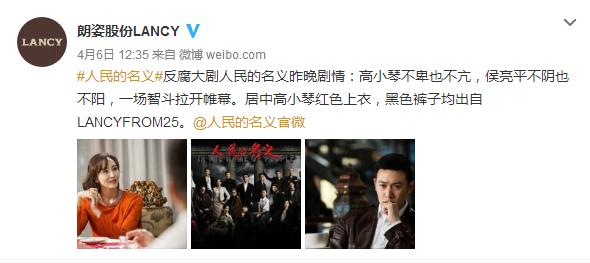 人民的名义火是谁放的,人民的名义火到了什么程度