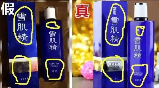 科普贴分析,科普类清洁面膜