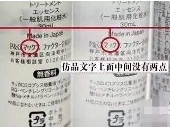 科普贴分析,科普类清洁面膜