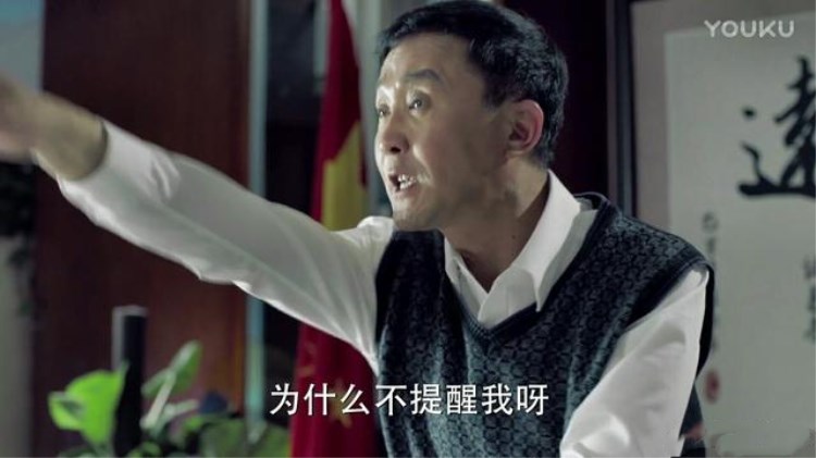 人民的名义火是谁放的,人民的名义火到了什么程度