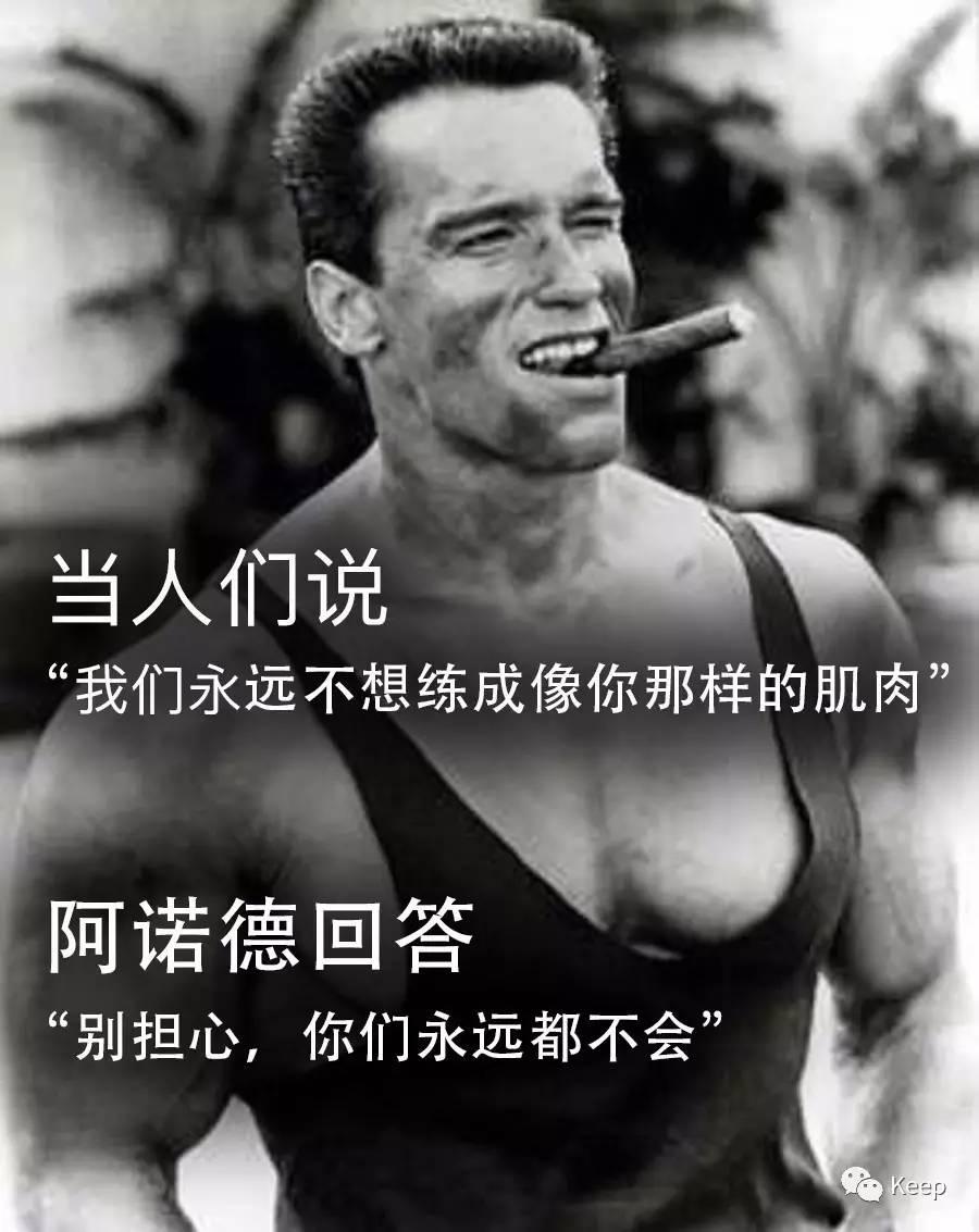 活肌肉死肌肉区别,健壮肌肉什么梗