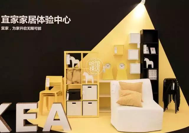 宜家来昆明,哈尔滨有宜家吗