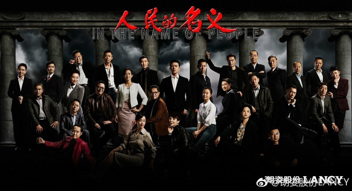 人民的名义火是谁放的,人民的名义火到了什么程度