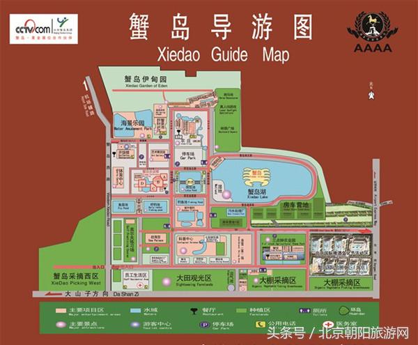 蟹岛亲子游攻略视频教程,蟹岛游玩