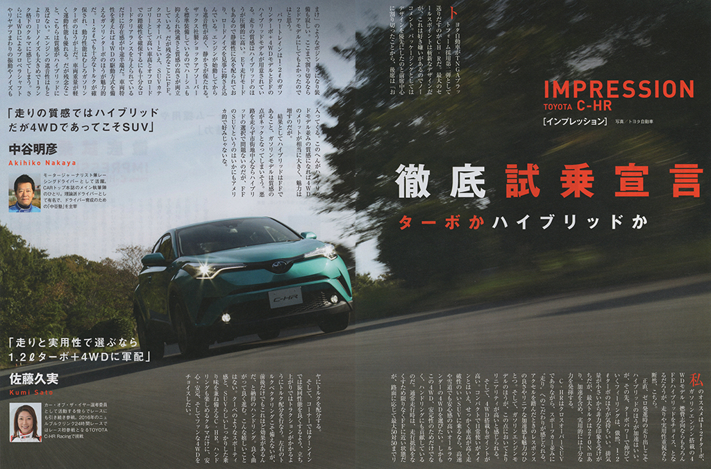 c-hr值不值得买,c-hr这车怎么样