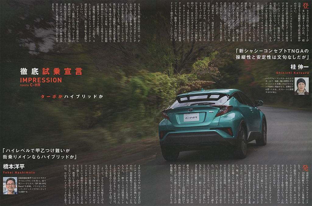 c-hr值不值得买,c-hr这车怎么样