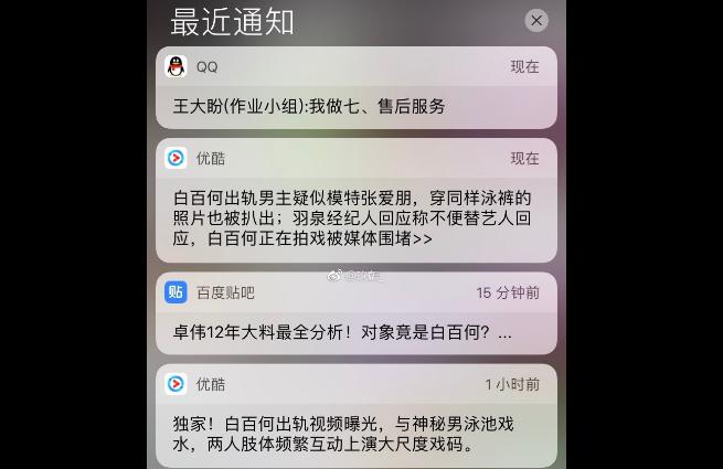 烦!手机APP各种推送广告,三种方式教你如何彻底根除