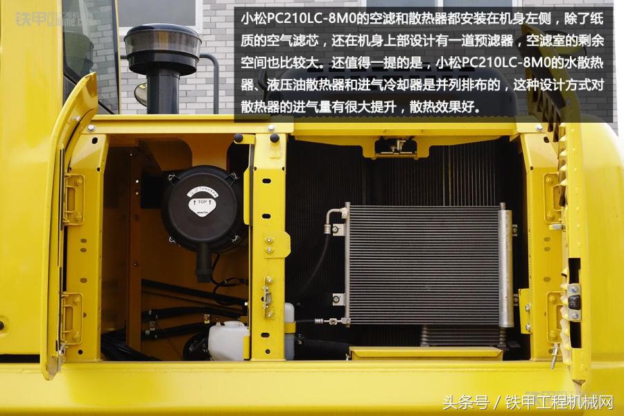 小松200对比神钢210,小松210参数对比