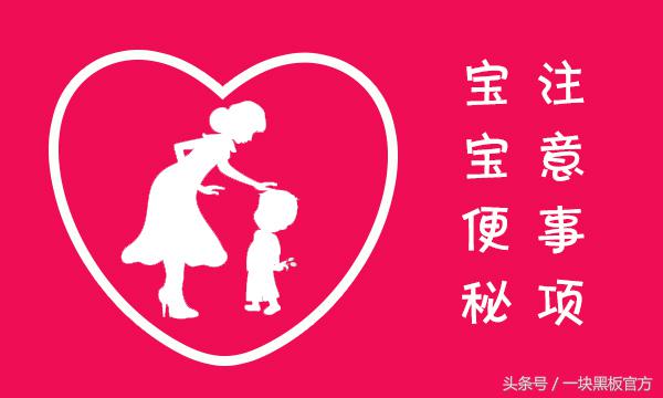 宝宝不拉便便小妙招,宝宝三四天还不拉便便怎么办