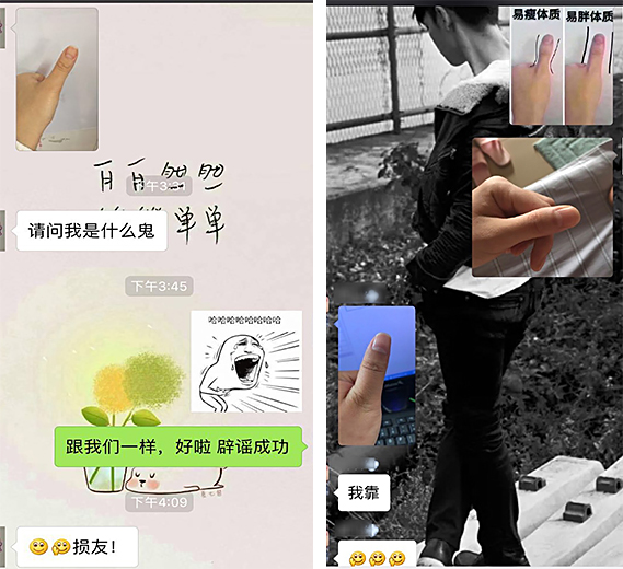 狂吃不胖的幽默回复,辟谣吃米饭胖