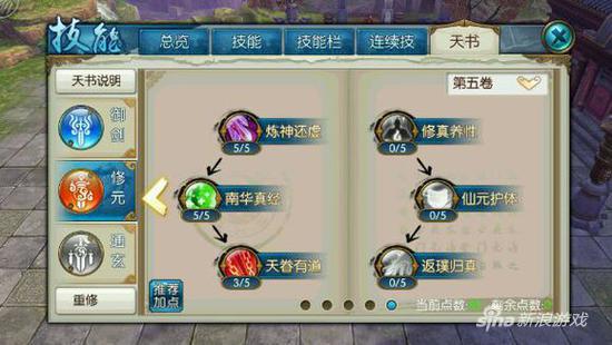 诛仙手游青云飞升后攻略,诛仙飞升140-150要多少经验