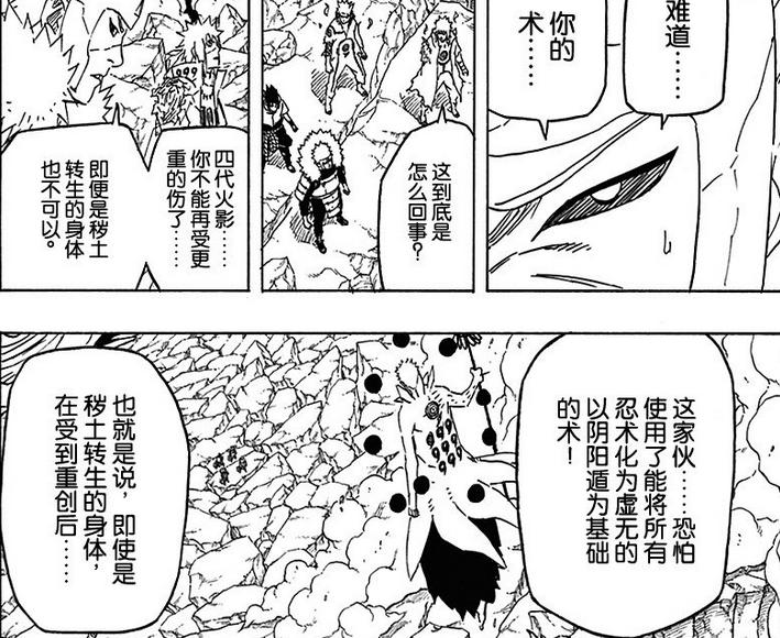 火影忍者，同为火影，二代真的比初代弱？