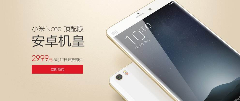 小米1换新款小米手机,小米1至9代变化