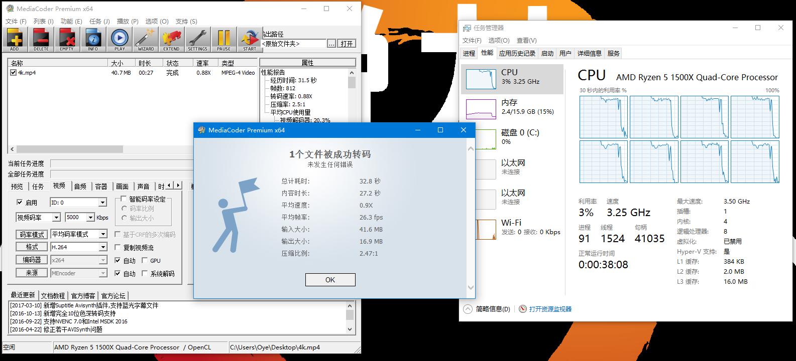 amd锐龙r5-3500x性能,amd锐龙55600g和i511400哪个好