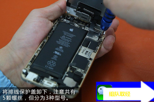 iphone6内屏坏了的表现,iphone6屏坏维修多少钱