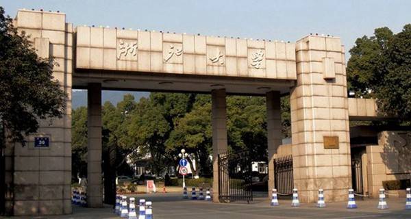 资源环境科学专业最好的大学排名