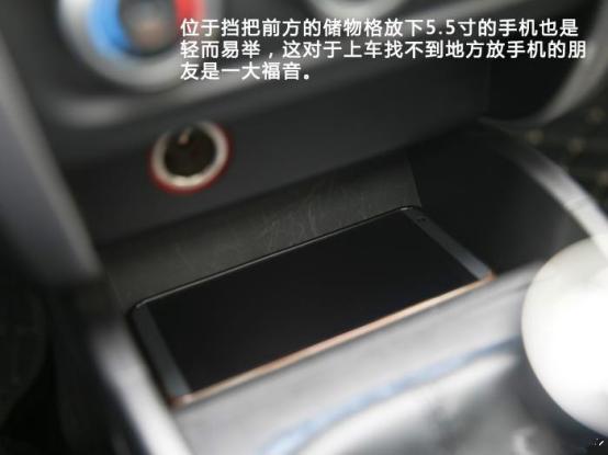 奔腾b30手动挡用车体验,给我的感觉很好什么意思