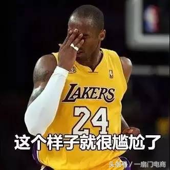 做淘宝运营工资待遇,做淘宝电商工资是多少