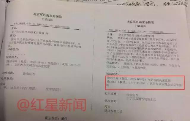 红星调查,红星调查最新视频