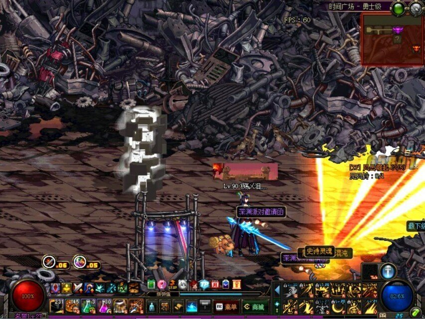 dnf四件神器装扮多少钱,dnf四把武器